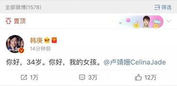 谁有娱乐圈吃瓜文档,揭秘“吃瓜”背后的真相与内幕