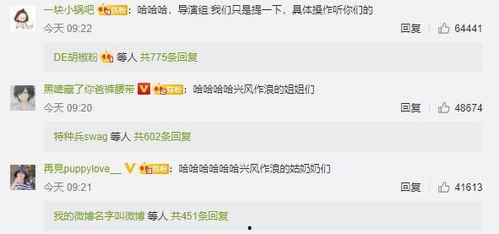 吃瓜娱乐圈类账号,揭秘明星幕后真相！